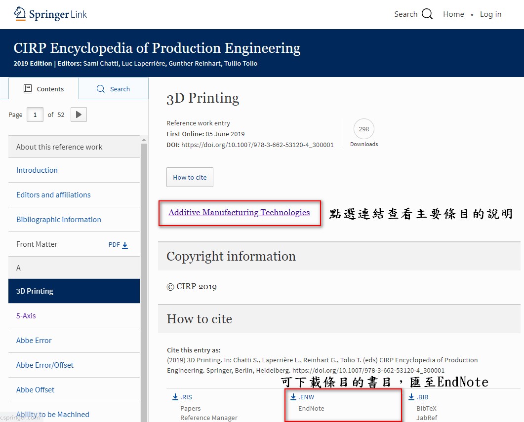 Springer百科全书Entry页面