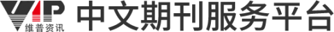 cqvip 维普 logo