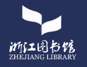 浙江图书馆logo